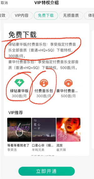 QQְָ￪ͨ QQְָ