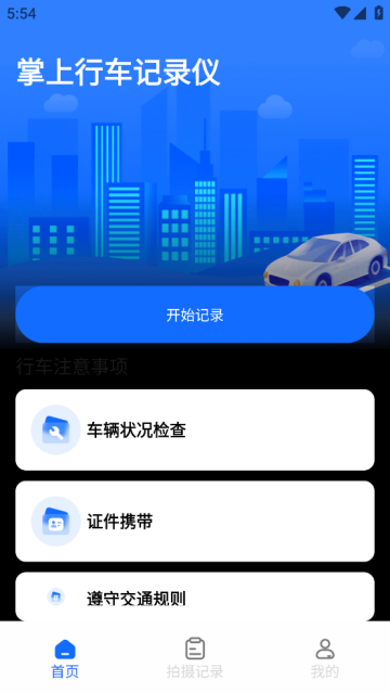г¼app