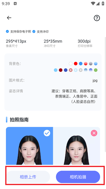 һ֤app