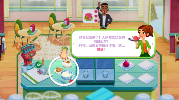 ζ簲׿(Delicious World)v1.86.0 °