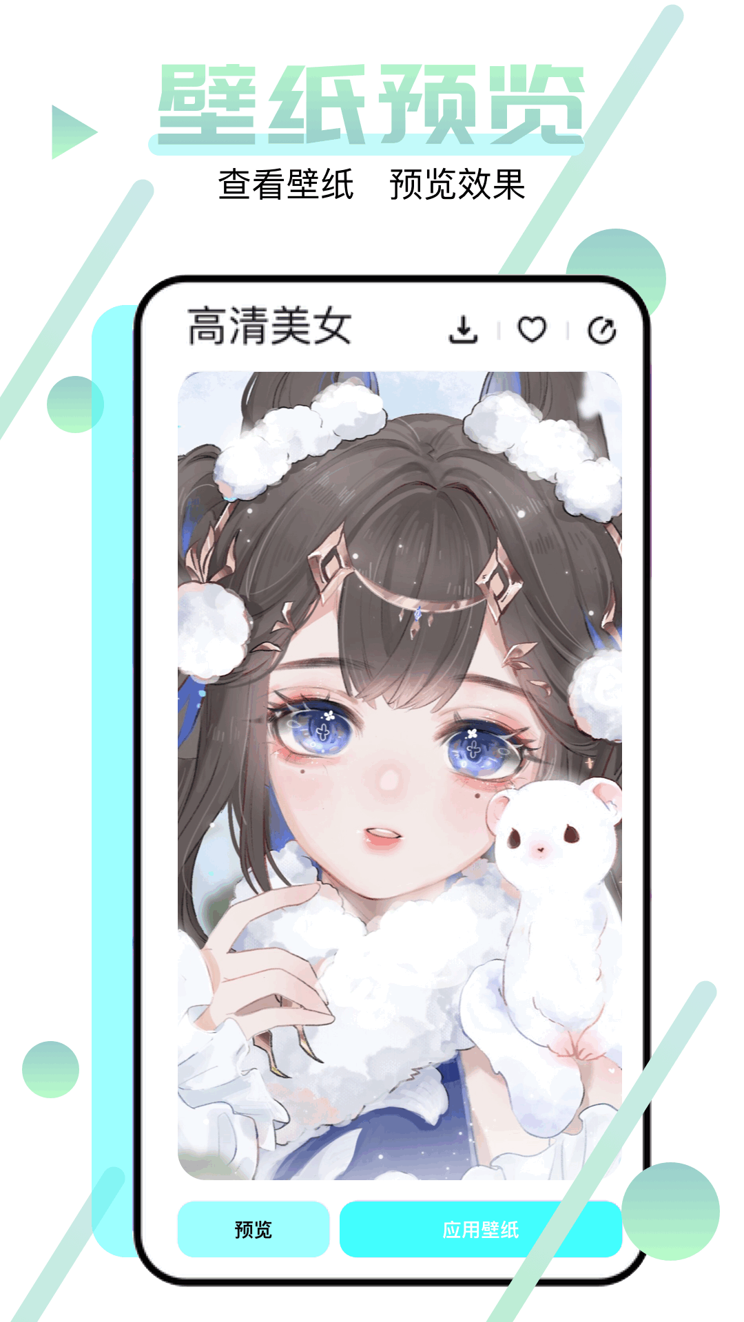 ͼapp(ͼapp)v1.3 ׿