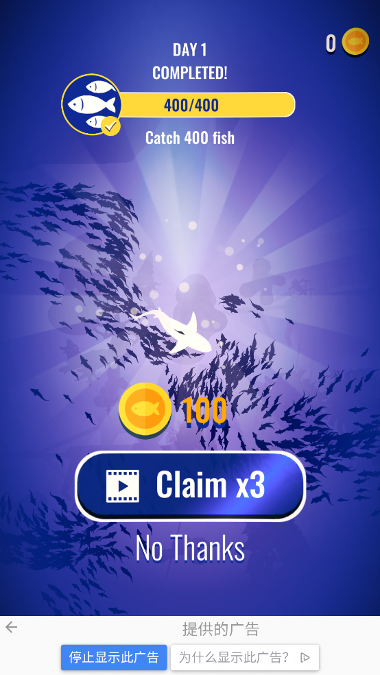 ȺϷ(Shoal of fish)v1.0.3 °