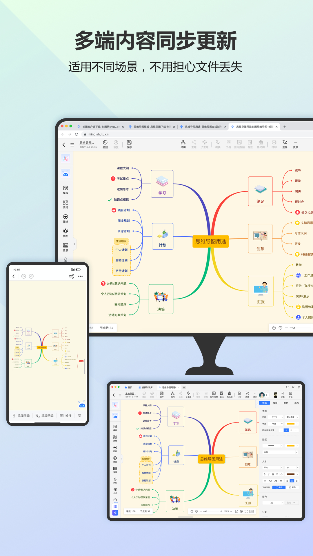 ͼ˼άͼv1.0.4 ׿