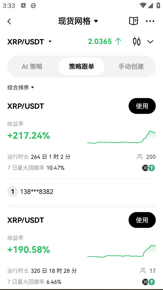 piapp°汾v6.111.0 ֻ