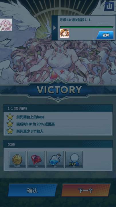 ˹Ϸ(Fortias Saga)v1.0.71 °