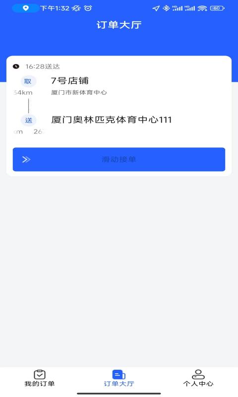 ǻ۲Ͷappv1.0.9 ٷ