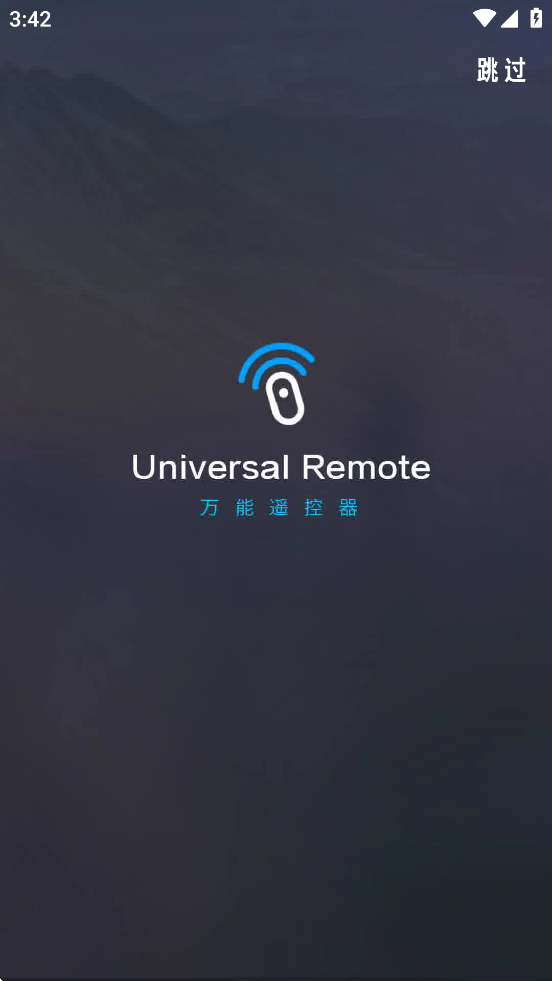 universal remote apkv1.2.2 °汾