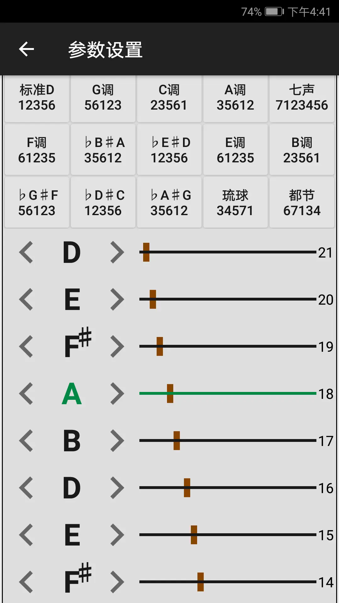 ֵappv4.0.8 ٷ