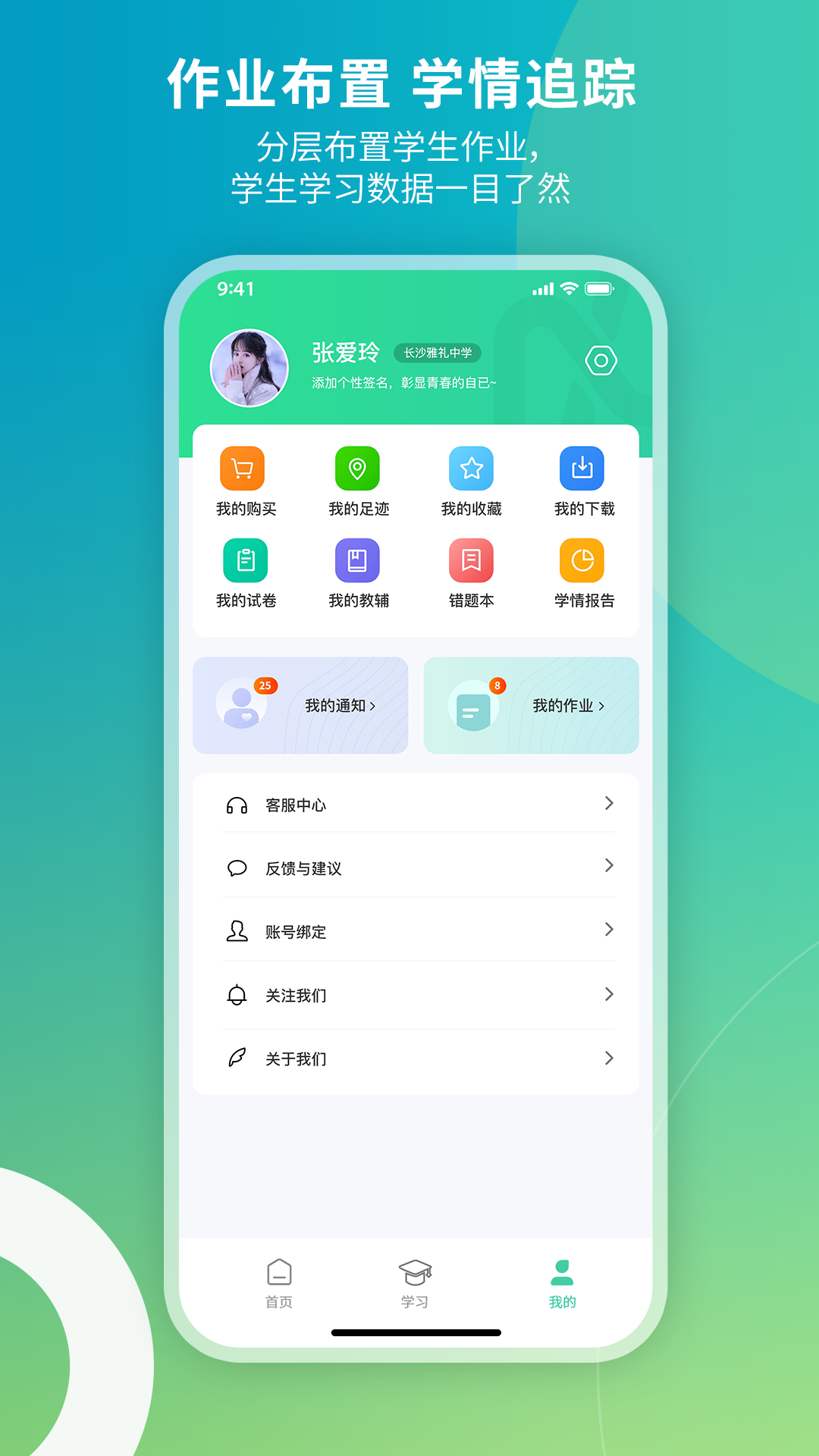 ţѧappv2.3.24 °