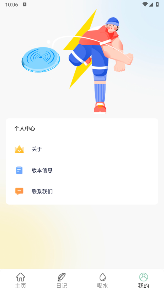 С¹Ʋappv1.4.2.3 ׿