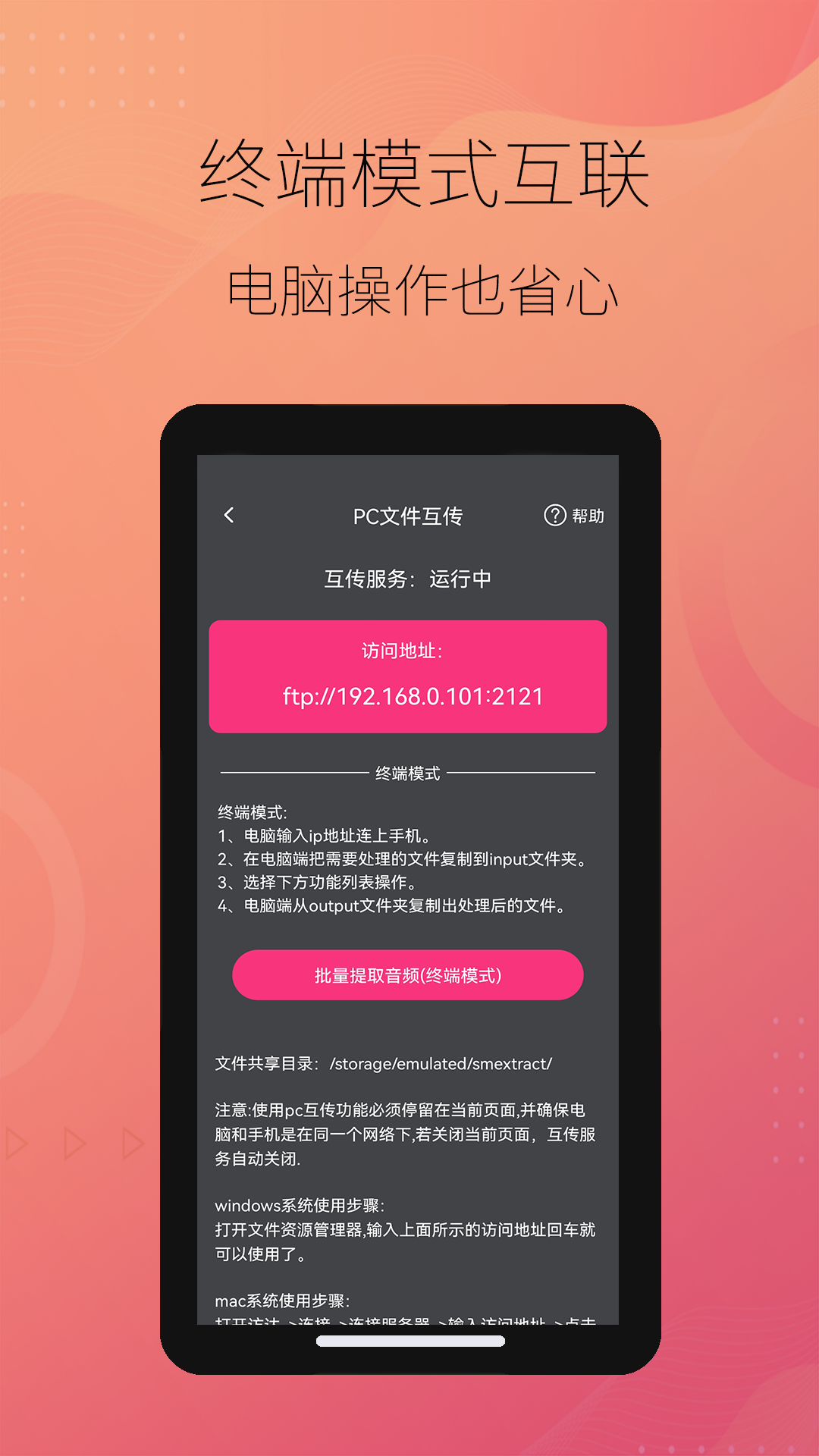 Ƶȡappv2.0.8 ׿