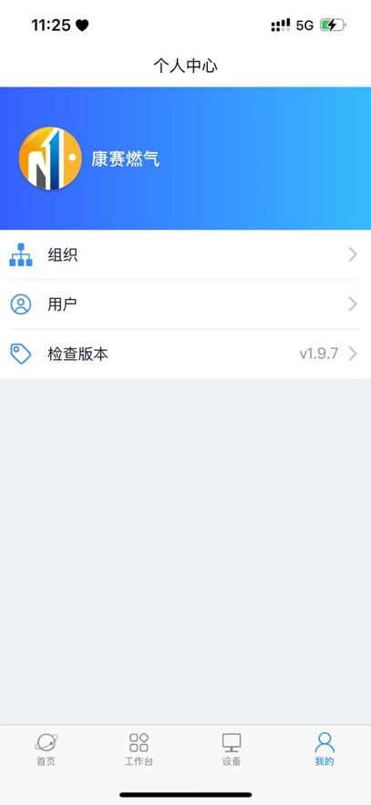 ȼappٷ°v2.2.1 ׿