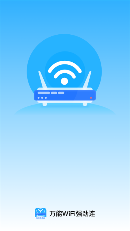 WiFiǿappv2.0.2 ׿