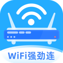 WiFiǿappv2.0.2 ׿