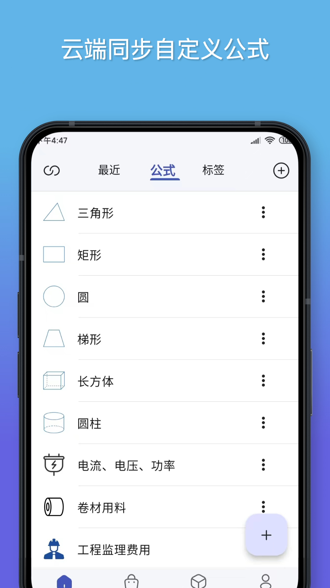 ʽappv1.3.7 ٷ