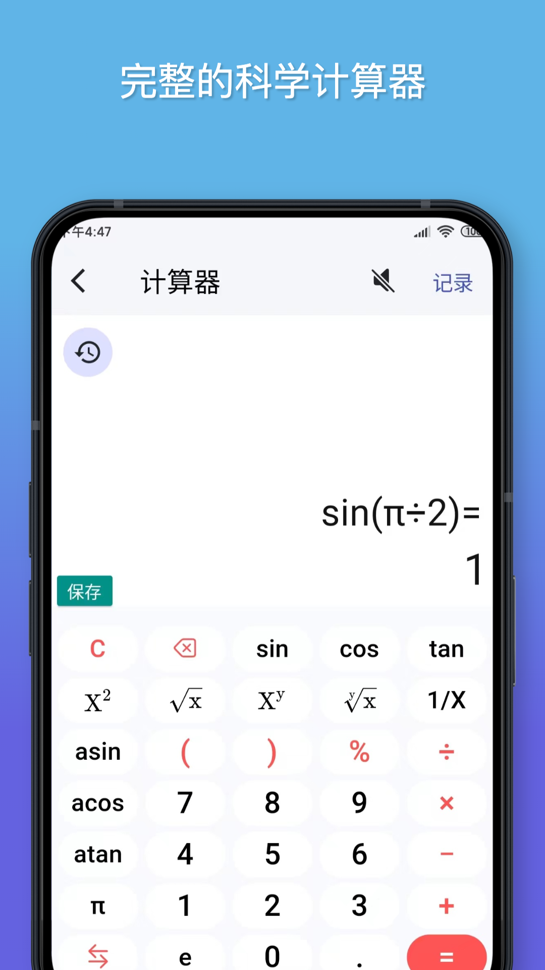 ʽappv1.3.7 ٷ