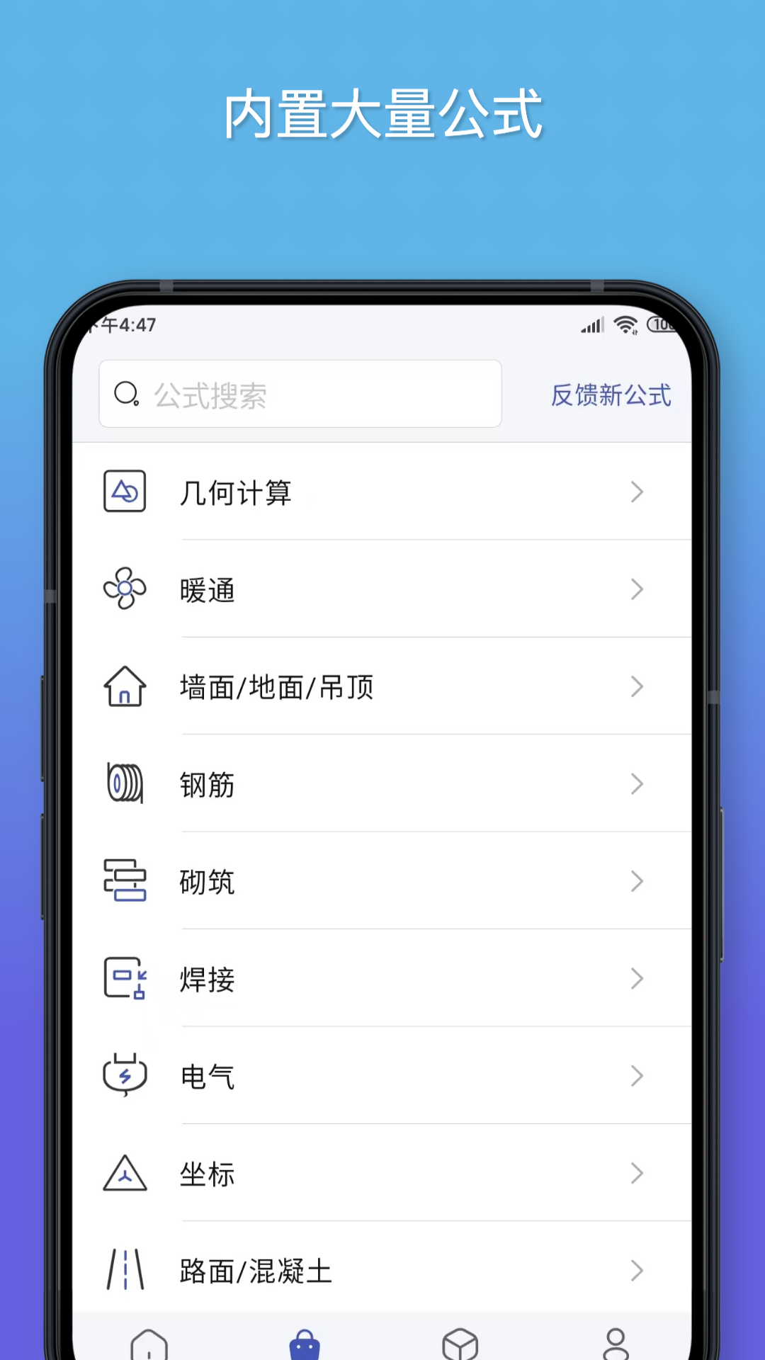 ʽappv1.3.7 ٷ