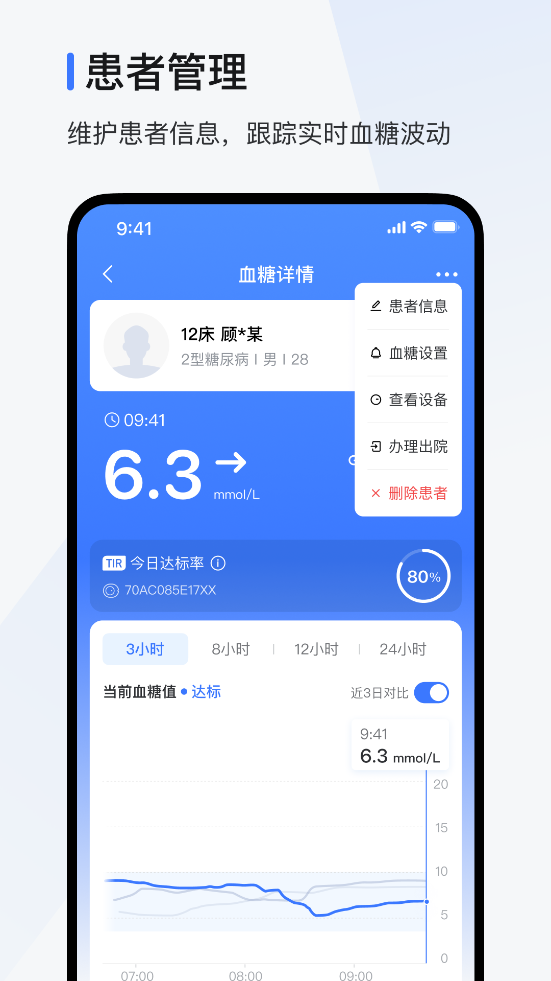 ŷ̬ҽappv1.0.1 ٷ