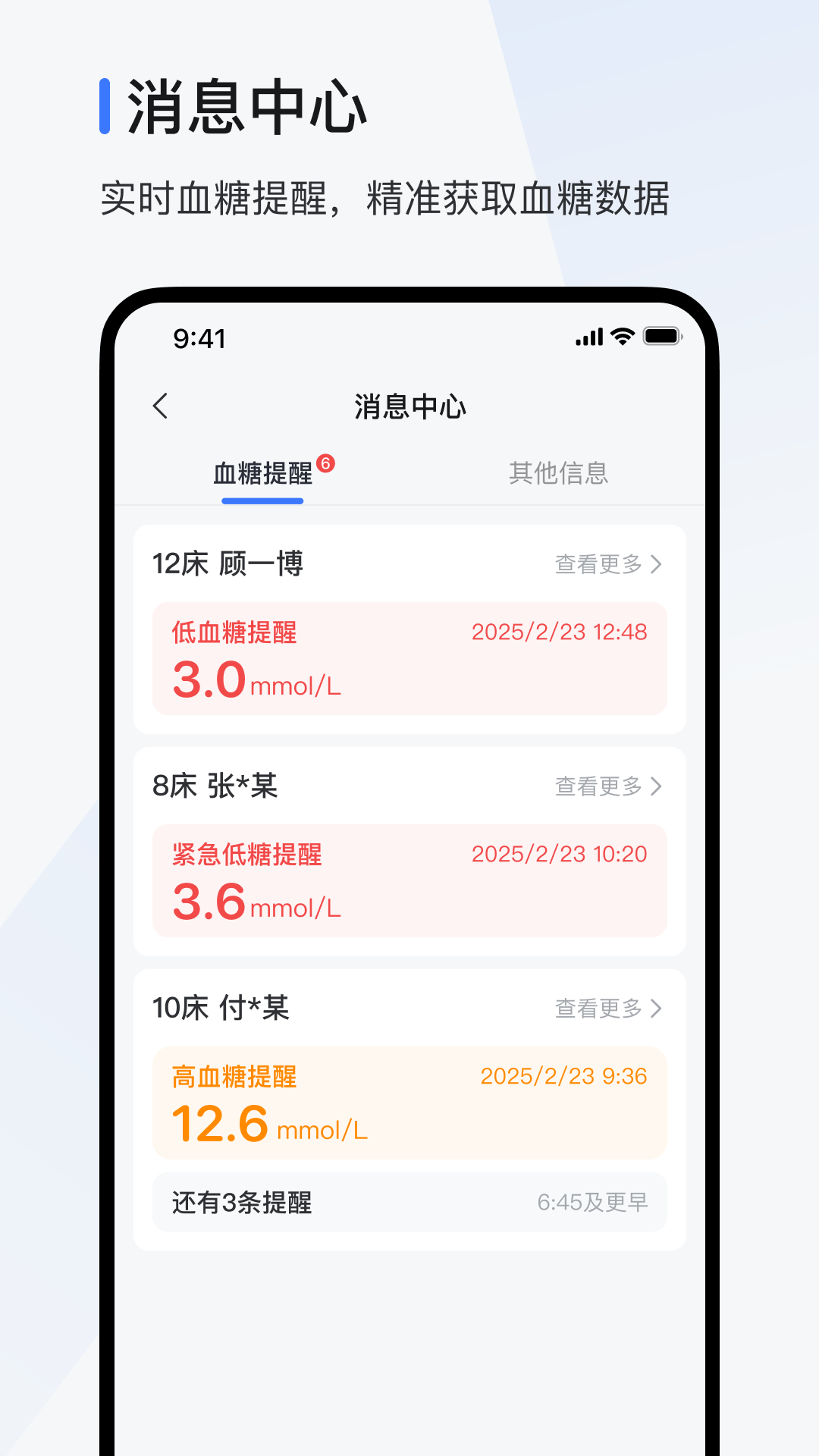 ŷ̬ҽappv1.0.1 ٷ