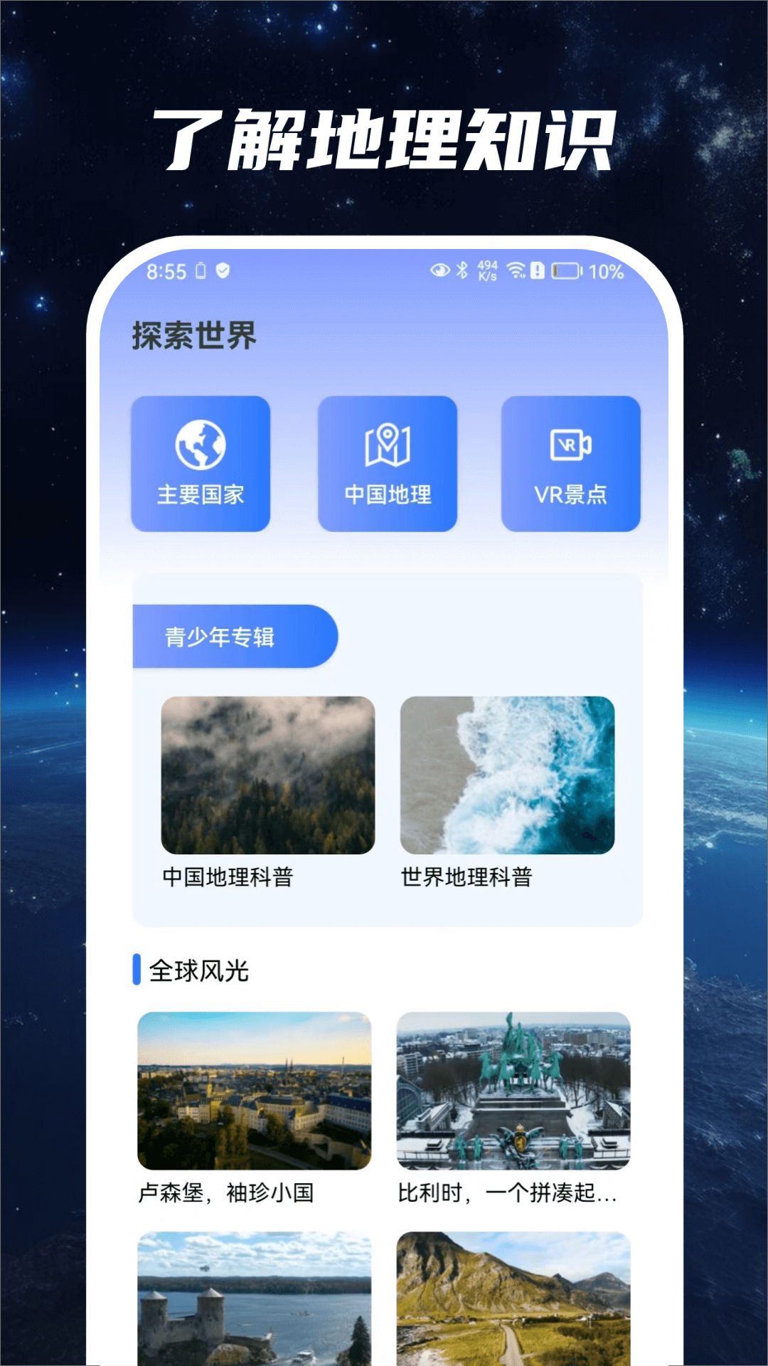 Ƶappv1.3.1 ٷ