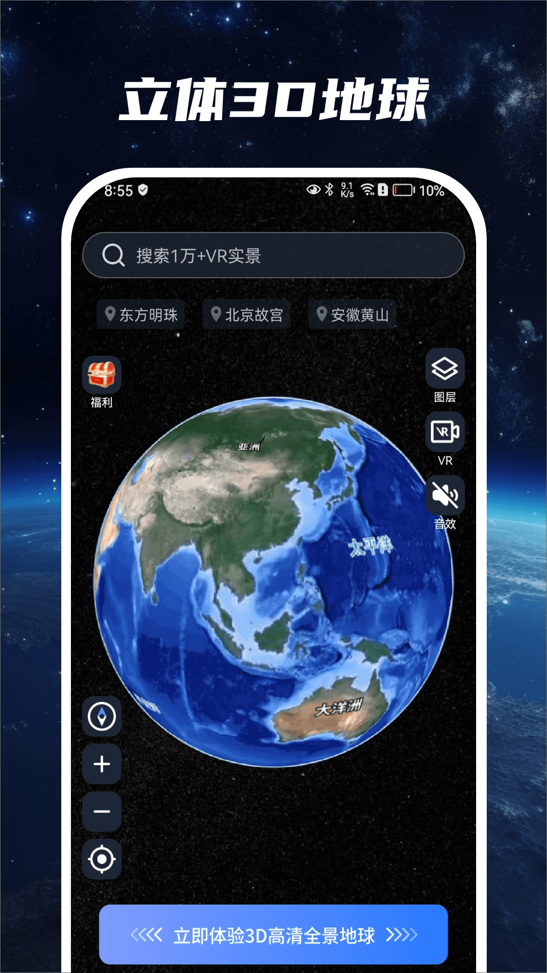 Ƶappv1.3.1 ٷ