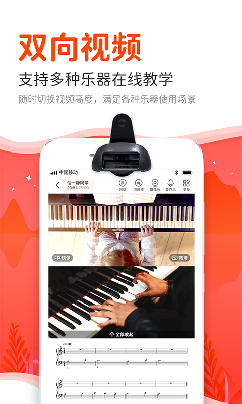 Ƶѿùٷv2.1.4 °