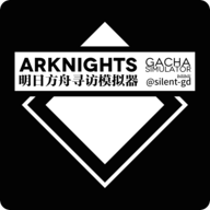 շ۳鿨ģ2021(Arknights Gacha Simulator)v20200317 °