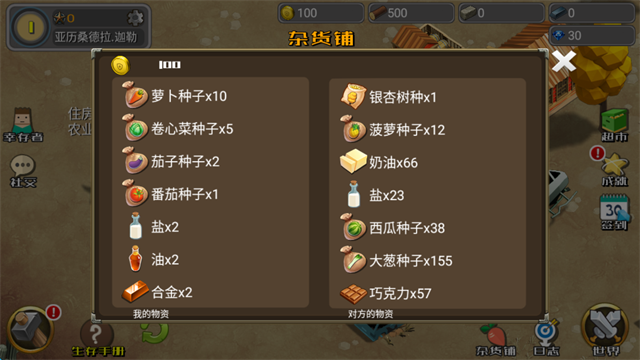 Ұũٷv3.62 ׿
