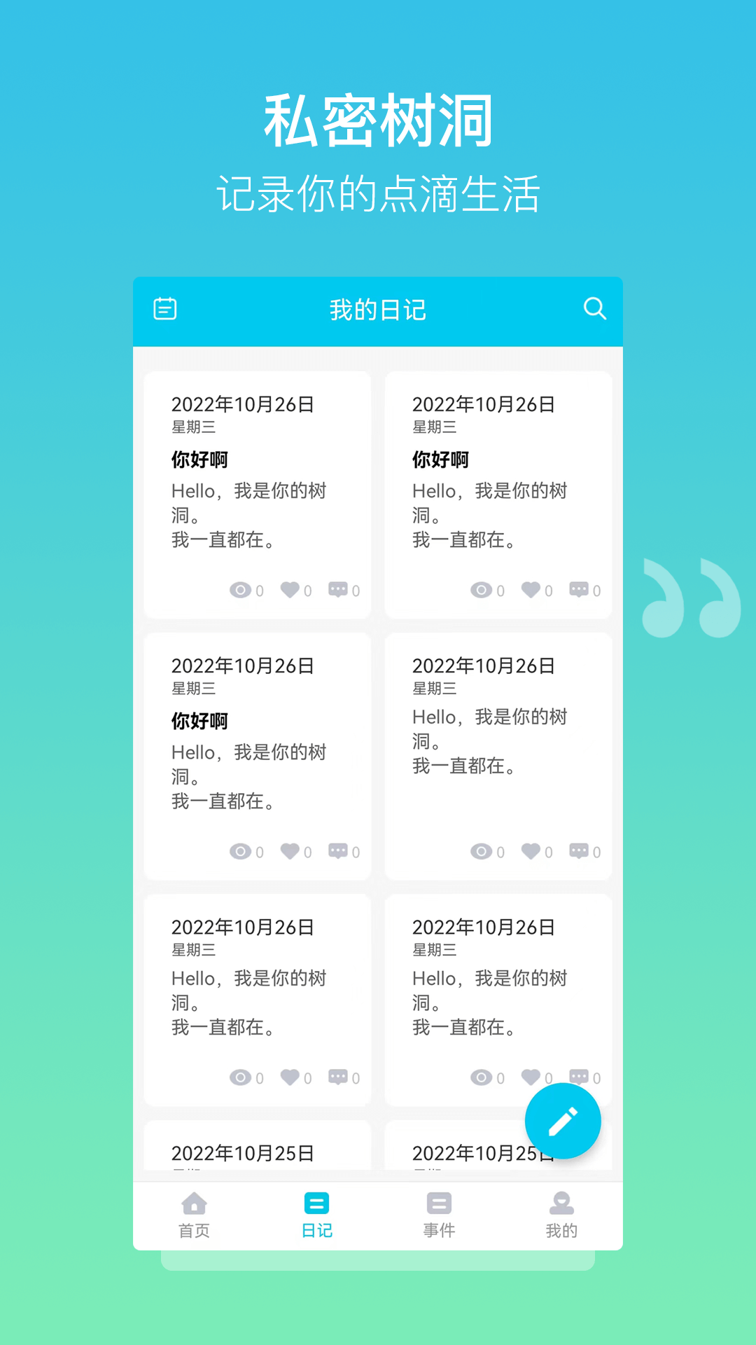 ռv1.2.6 ٷ