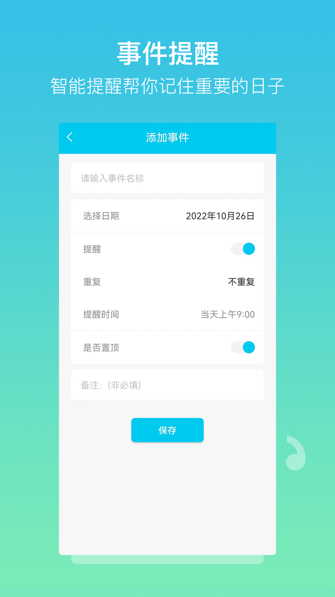 ռv1.2.6 ٷ