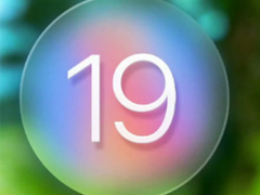 iOS19ʲôʱԸ iOS19ֵ֧iPhoneЩ