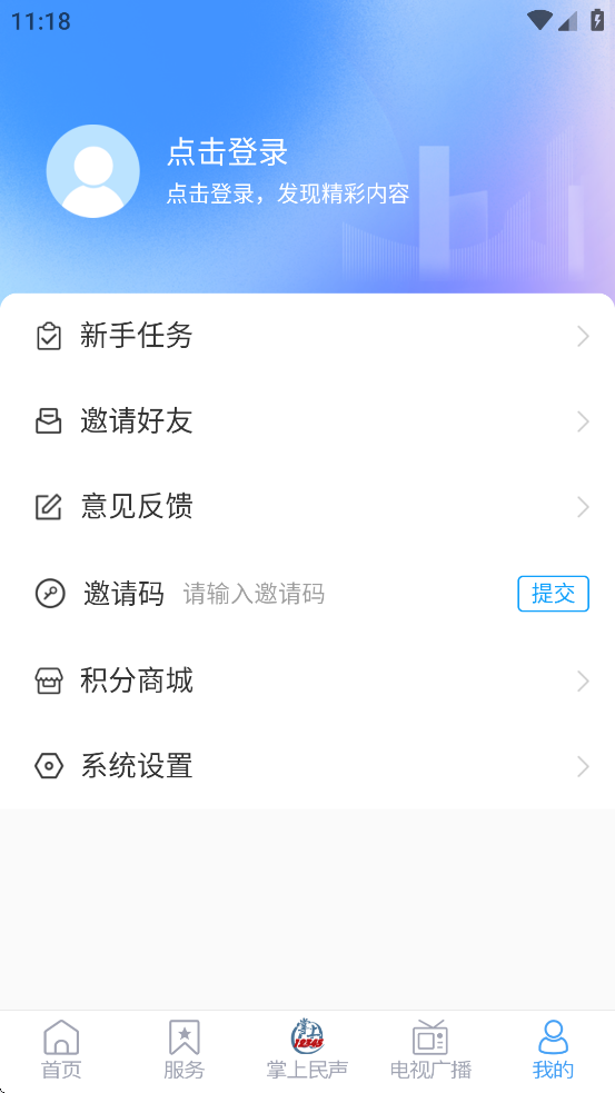 ĵ׷APP°汾v0.0.75 ׿