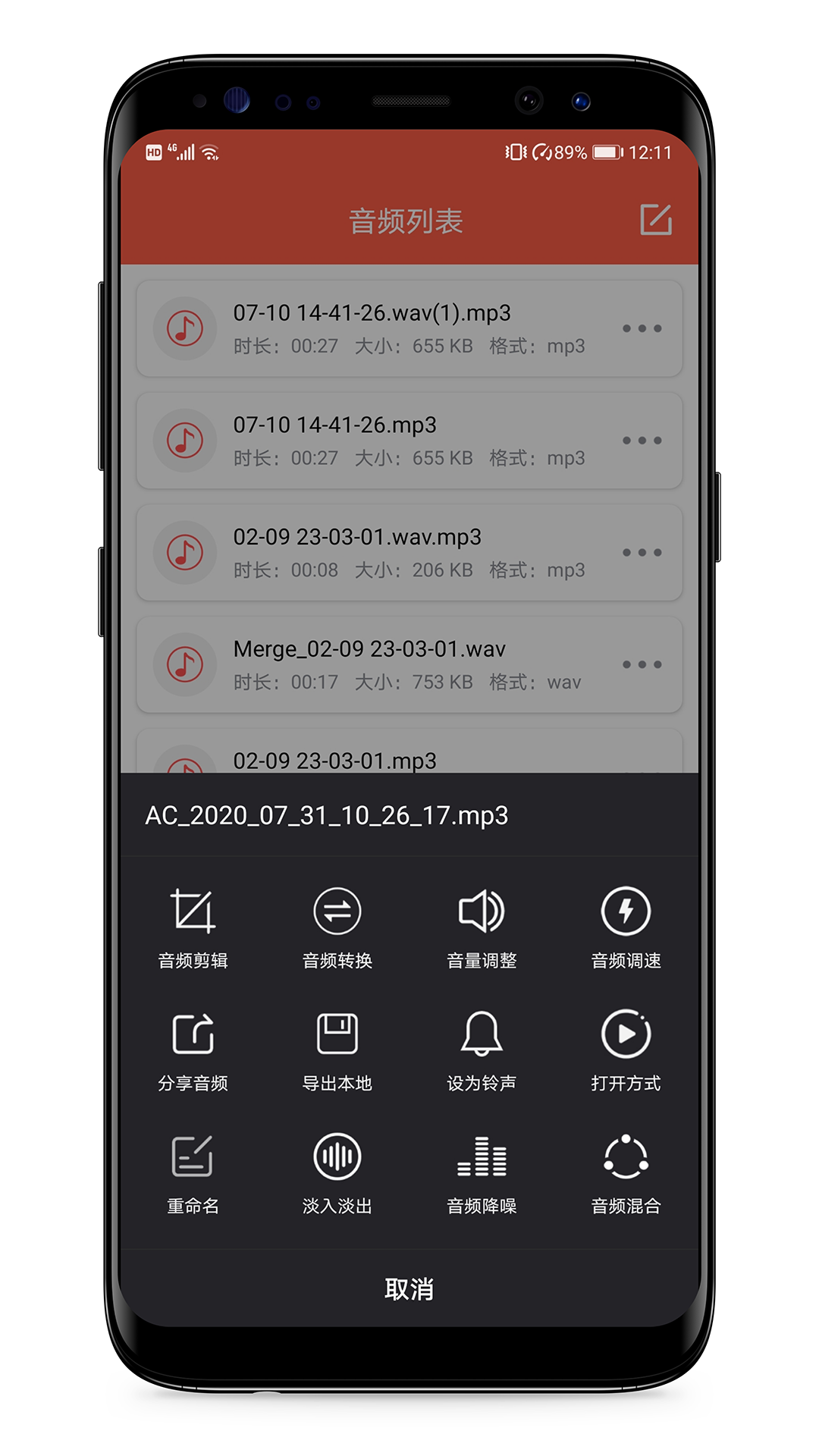 Ƶȡרappv2.7.0 ׿