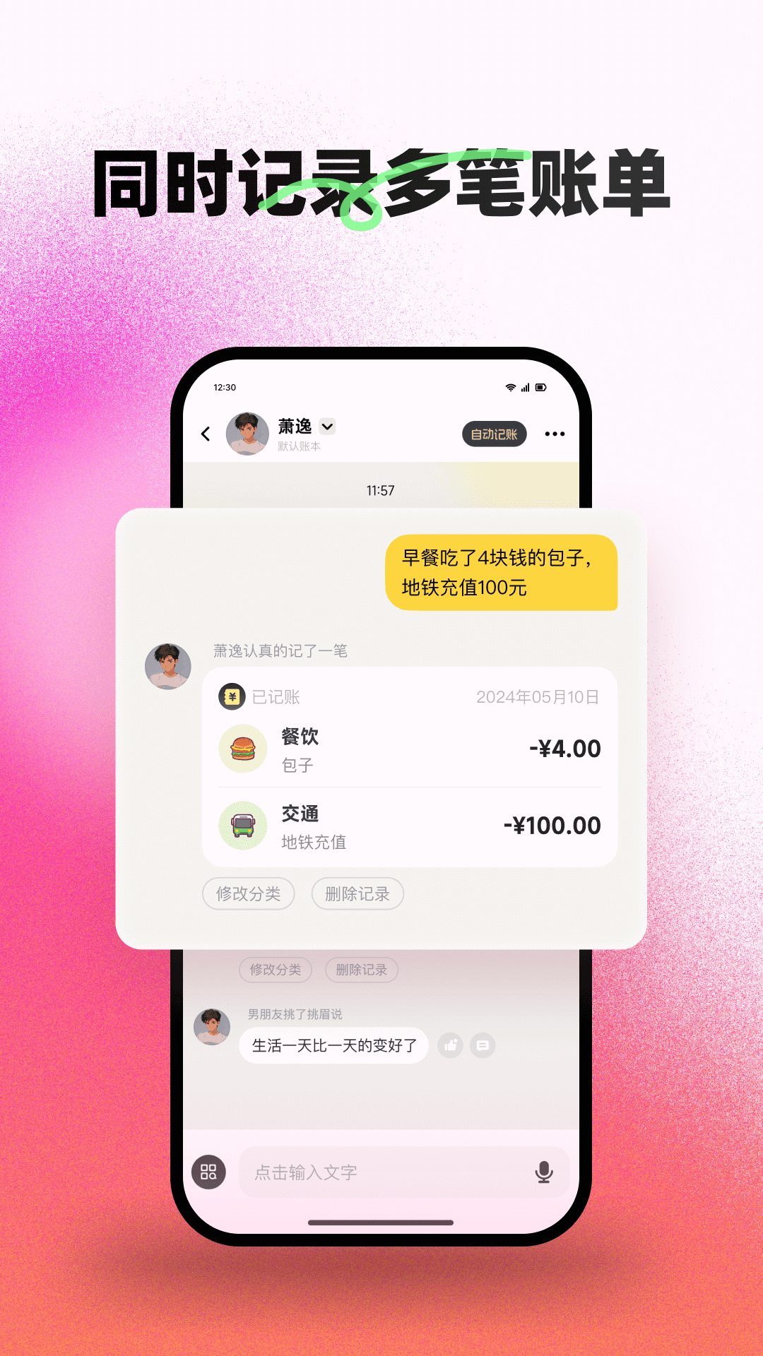 ԹԼAPP(СԼ)v2.5.3 ٷ