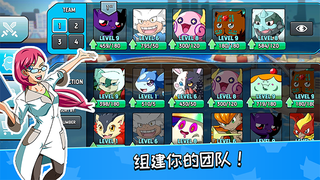 ʦϷİ(Monster Mastersװ)v22.0.24116 ׿