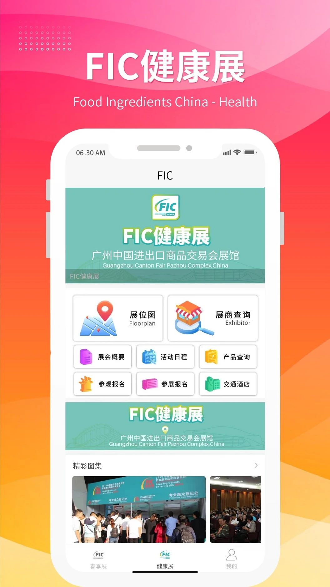 ficչappv1.16.0 °