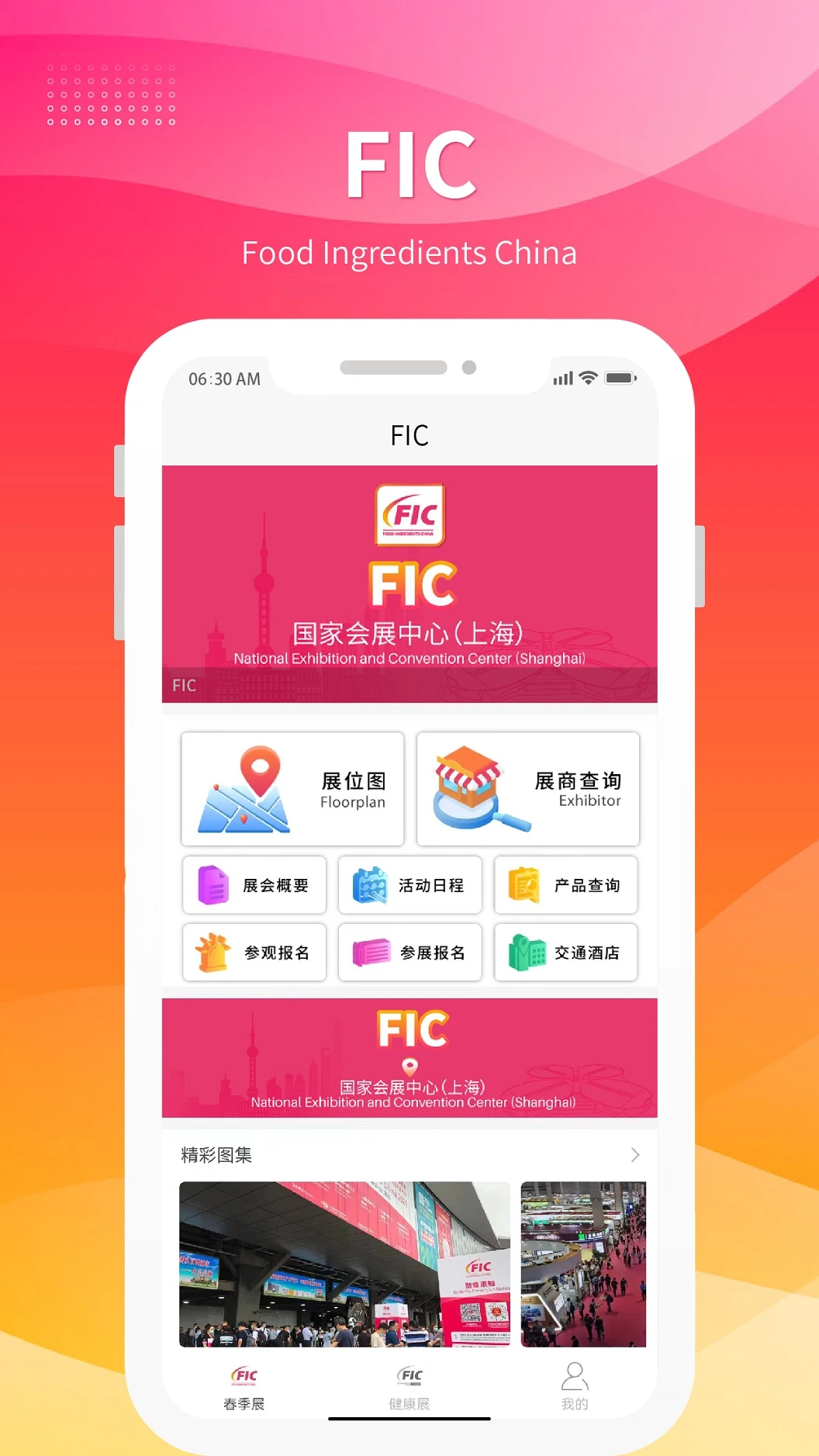 ficչappv1.16.0 °