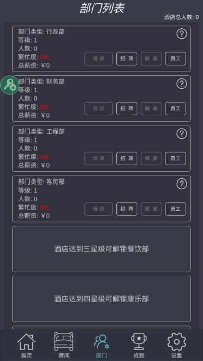 ģ⾭ӪҵľƵ޽(ģƵ)v7.2 ׿
