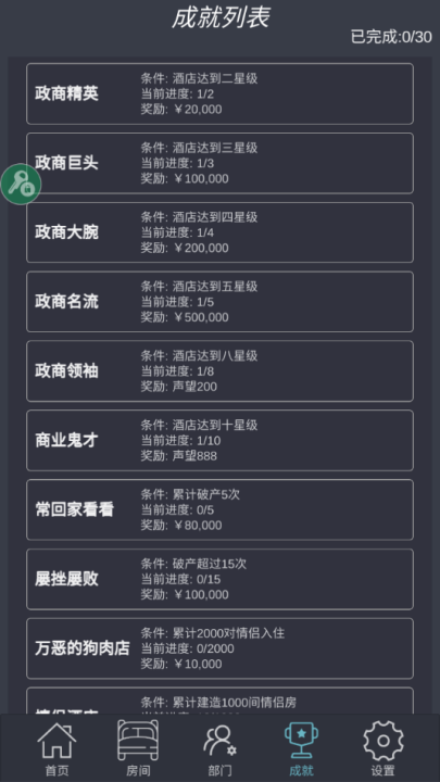 ģ⾭ӪҵľƵ޽(ģƵ)v7.2 ׿