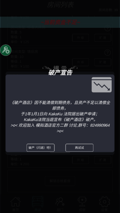 ģ⾭ӪҵľƵ޽(ģƵ)v7.2 ׿