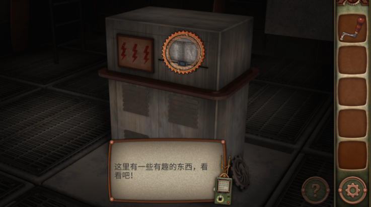 ѻеϷ(Escape Machine City)v1.86 °