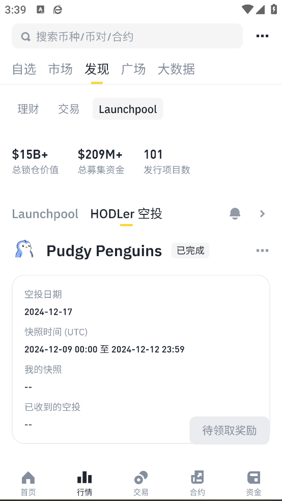 صַƻv2.97.10 iOS