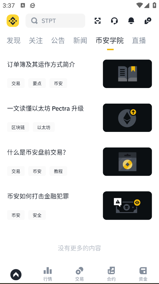صַƻv2.97.10 iOS