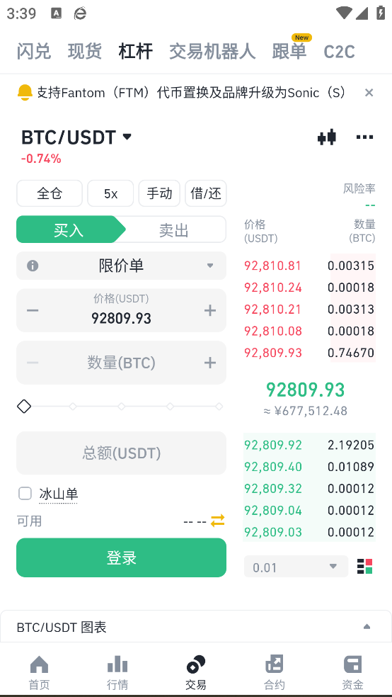 صַƻv2.97.10 iOS