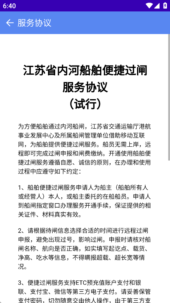 ݹբapp°汾v4.0.2 ٷ