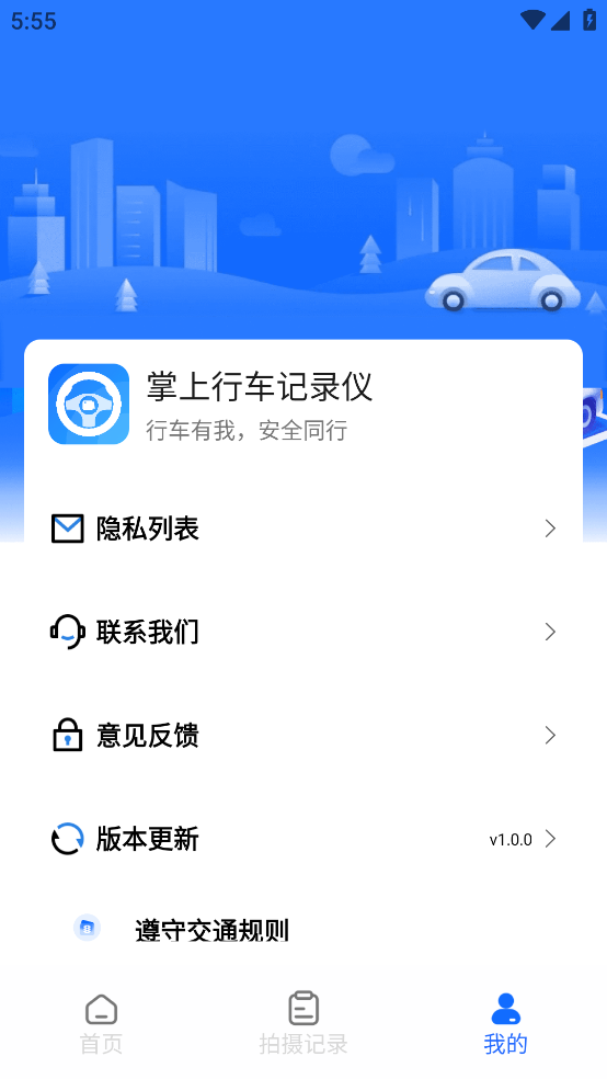г¼appv1.0.0 ׿