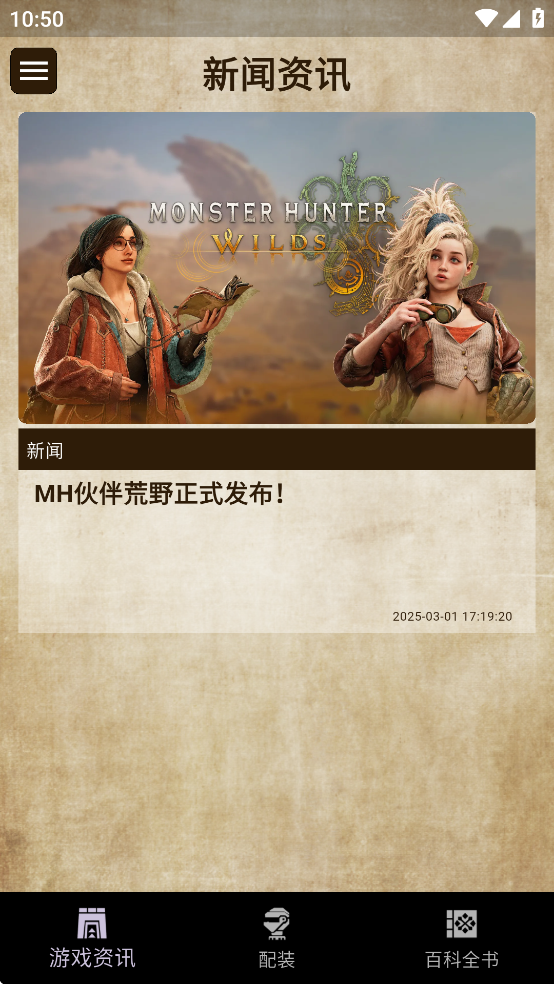 mhҰappv1.3.2 °