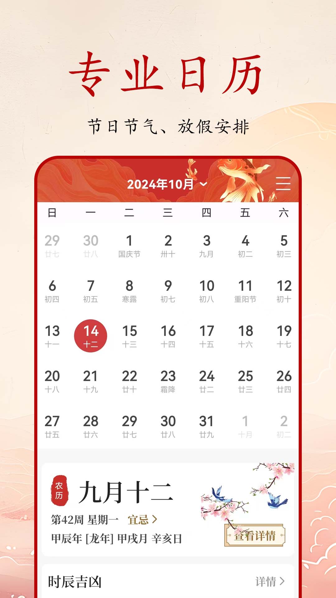 appv1.0.9 ׿