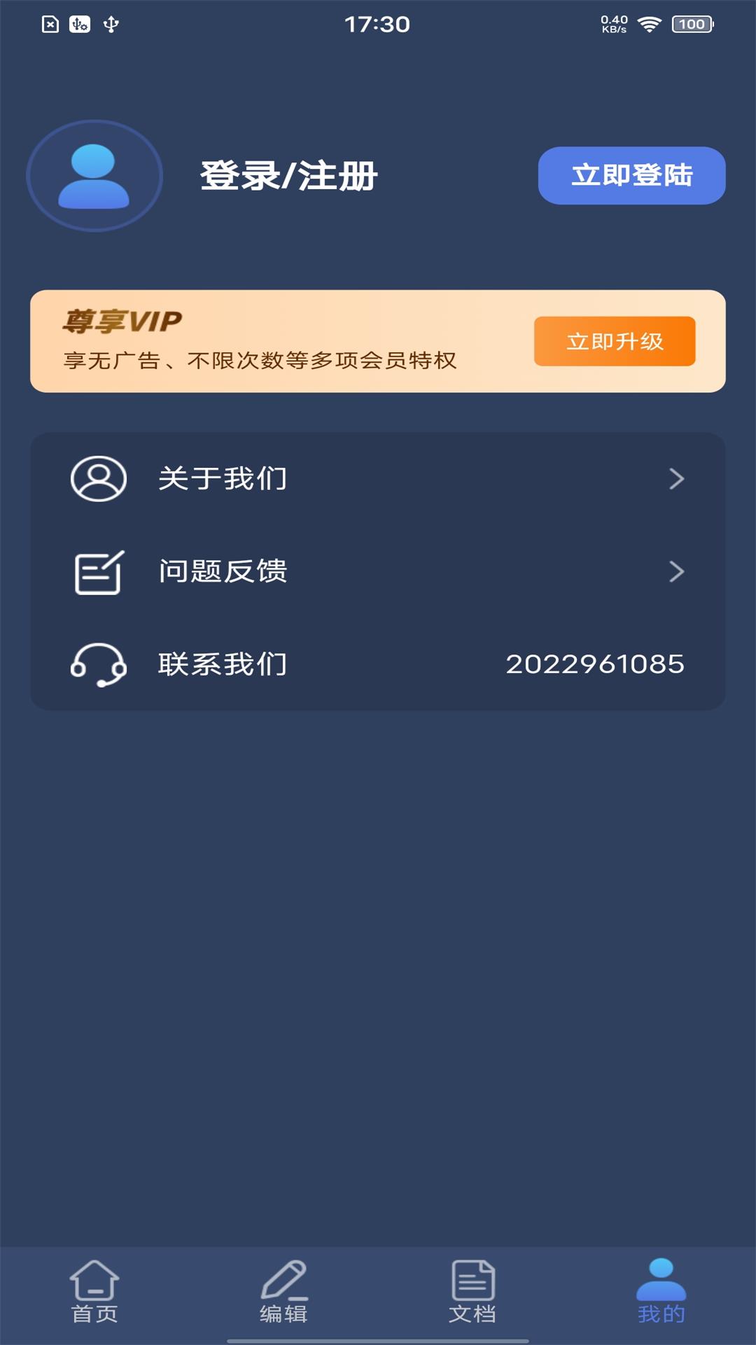 ռɨappv1.0.4 ׿