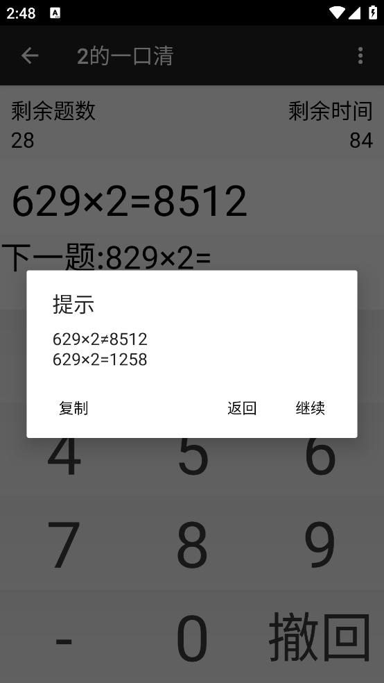 °v1.6.2 ٷ